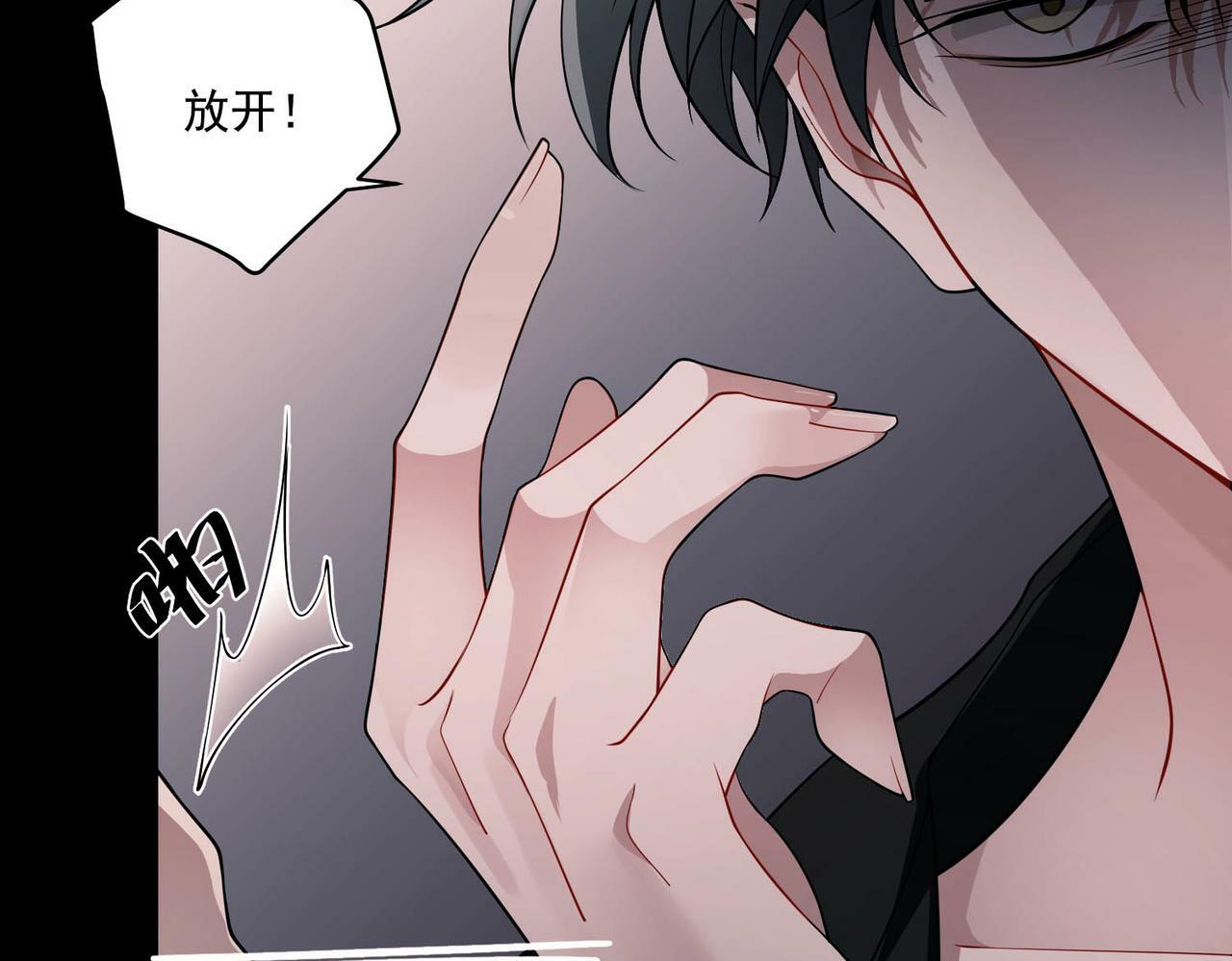 第6话 你给我等着！129
