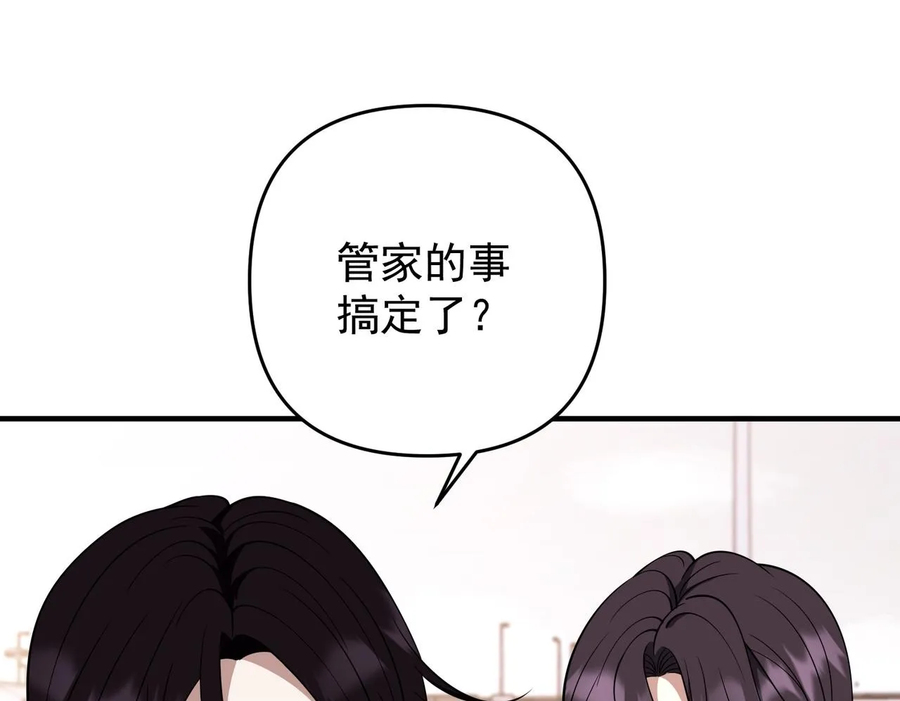 第53话 决裂149