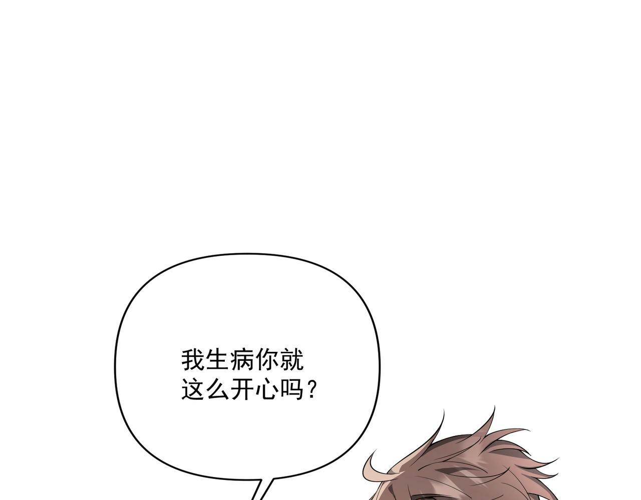 第14话 “以前的朋友”22