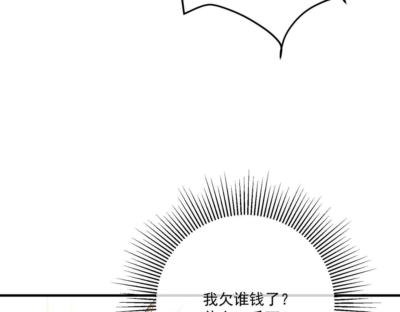 第36话 哥哥害羞了172