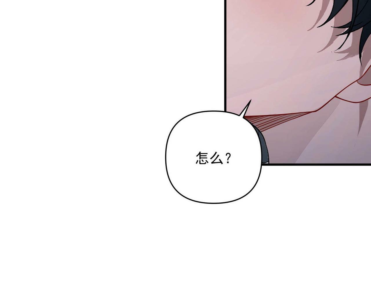 第7话 我认错人了165