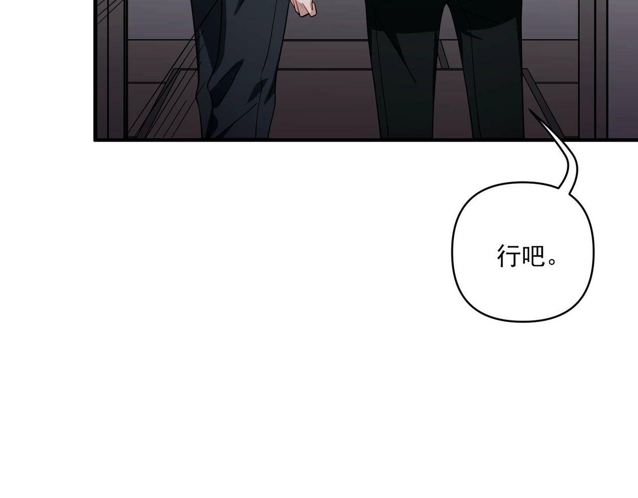 第14话 “以前的朋友”111