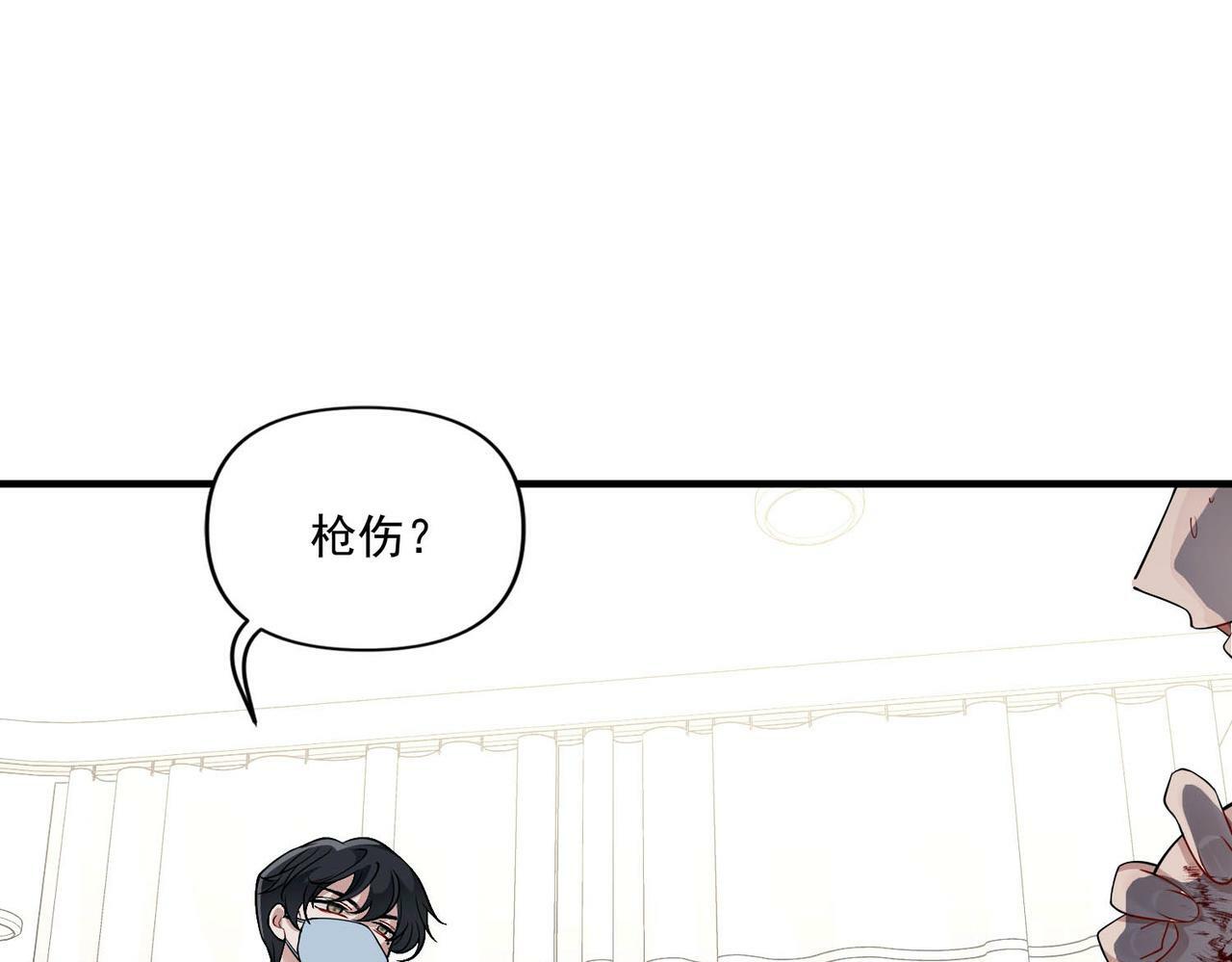 第4话 值得吗？92