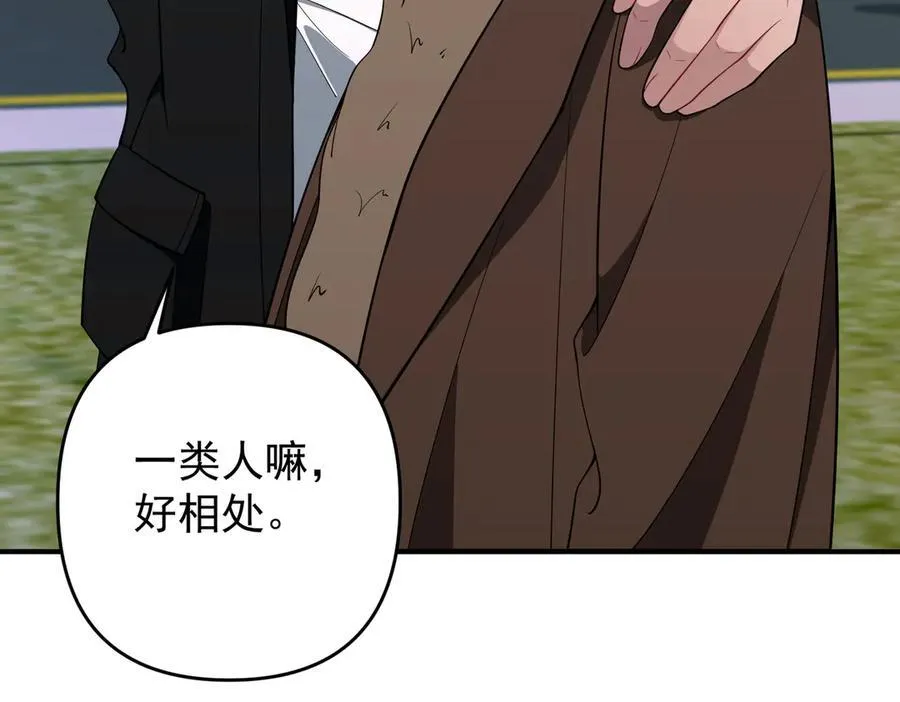 第一季完结篇 真正的赛场123