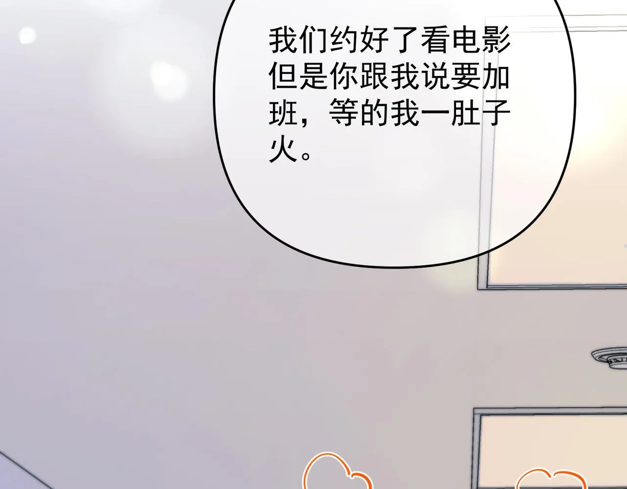 第56话 我没有家了118