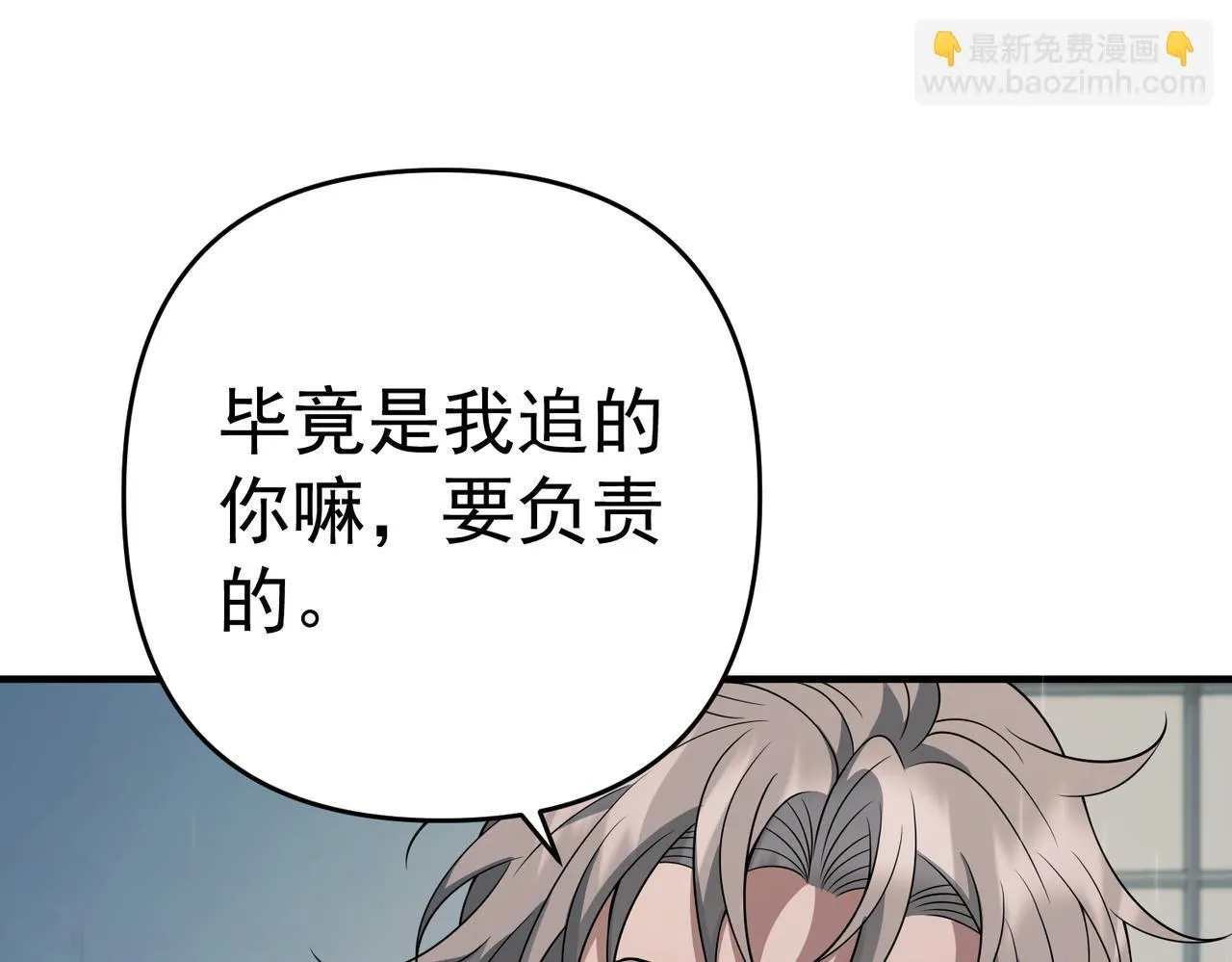 第52话 我准备好了124