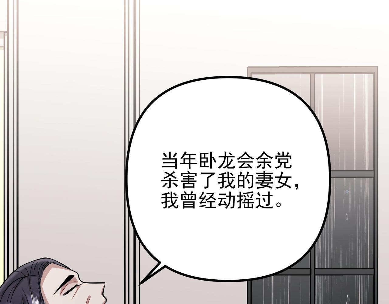 第38话 再看我就报警了163