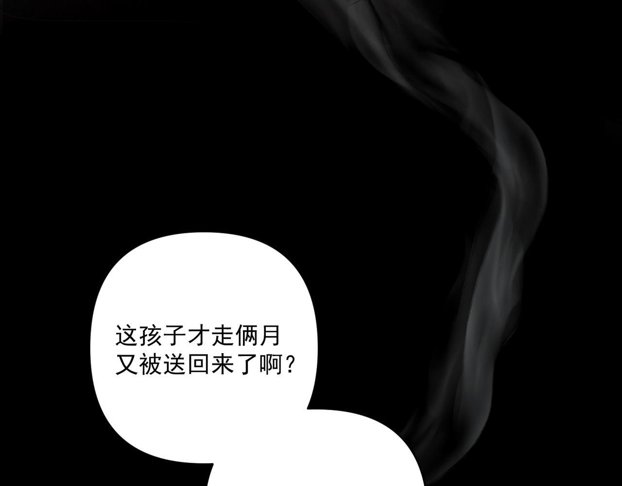 第33话 第一个礼物134