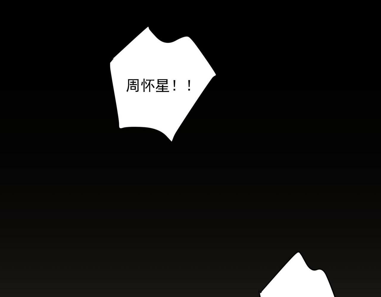 第14话 “以前的朋友”5