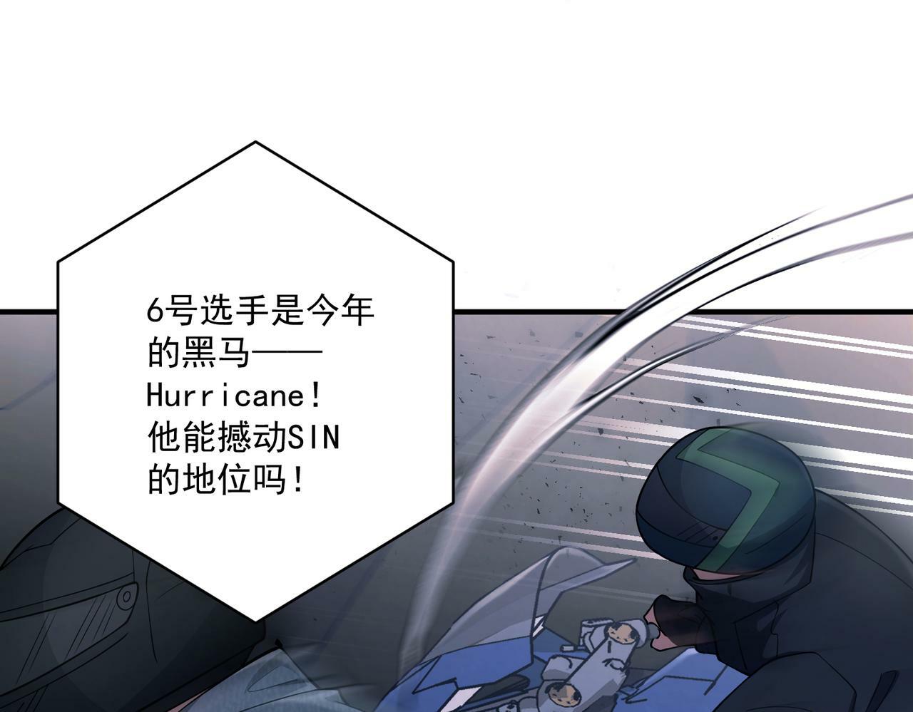 第25话 必须赢96