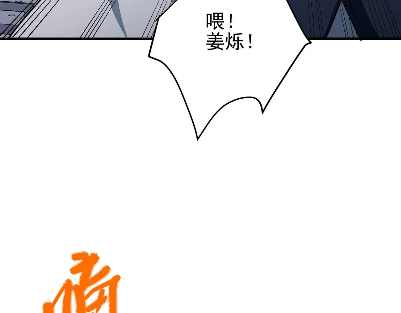 第49话 神秘来信135