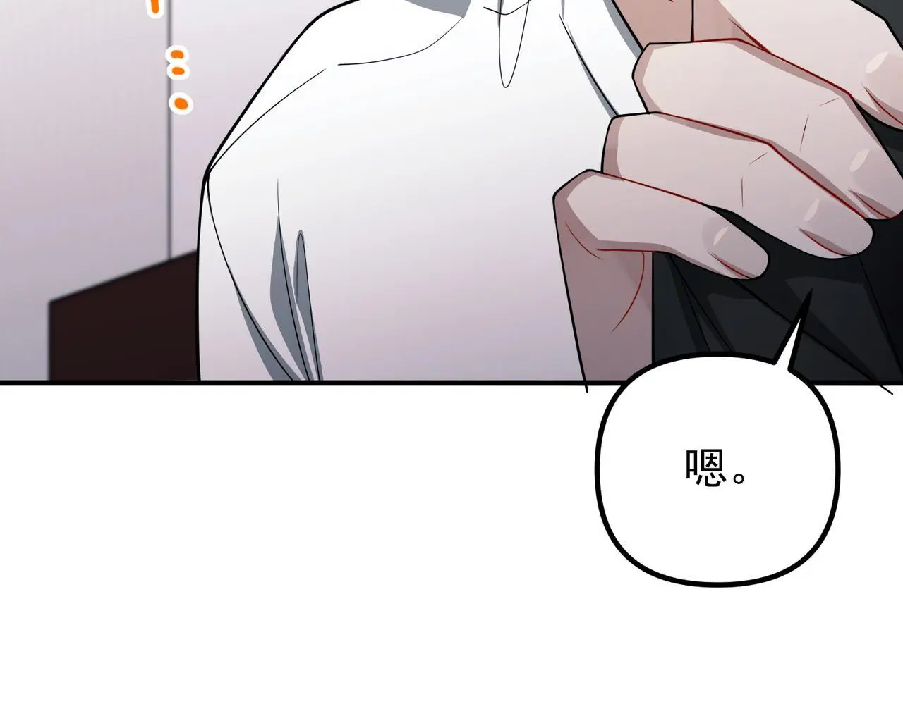 第48话 最不可能的人97