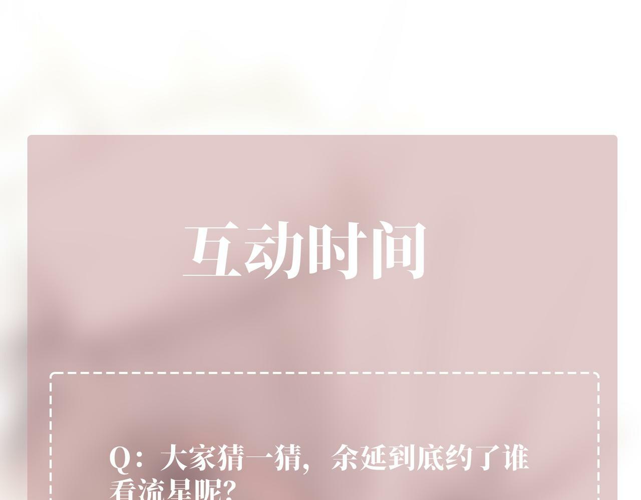 第22话 背叛的爱157