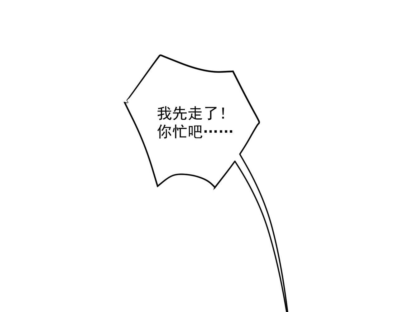 第13话 主动点162