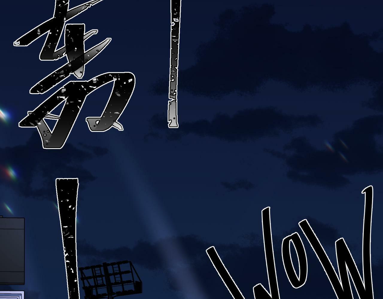 第3话 我们认识吗？102