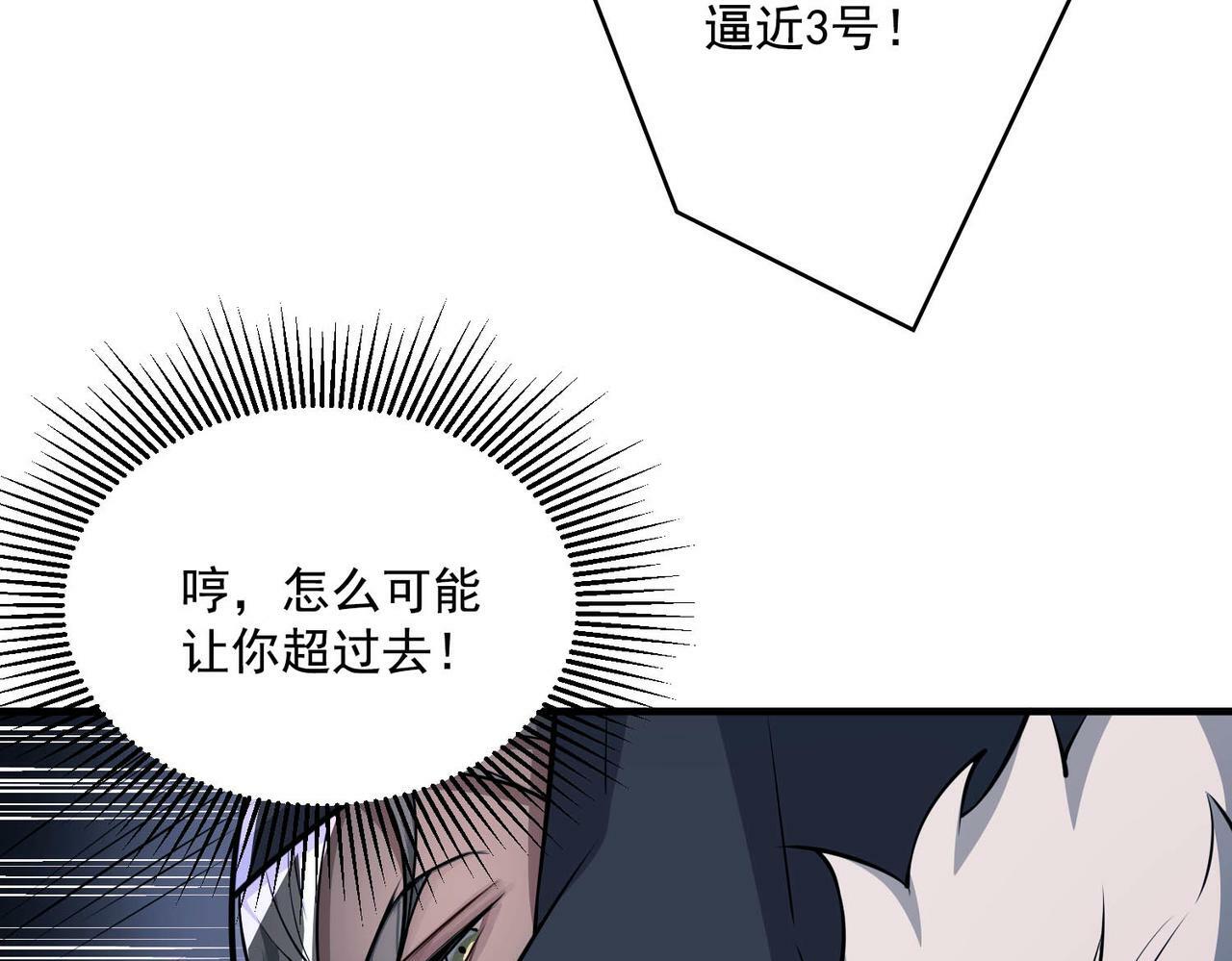 第1话 纪念日72