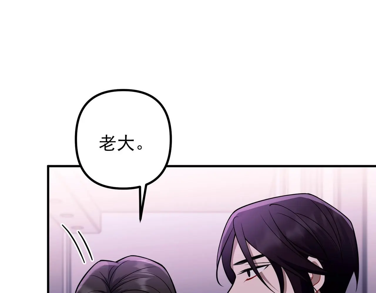 第40话 想吃你的心里面124