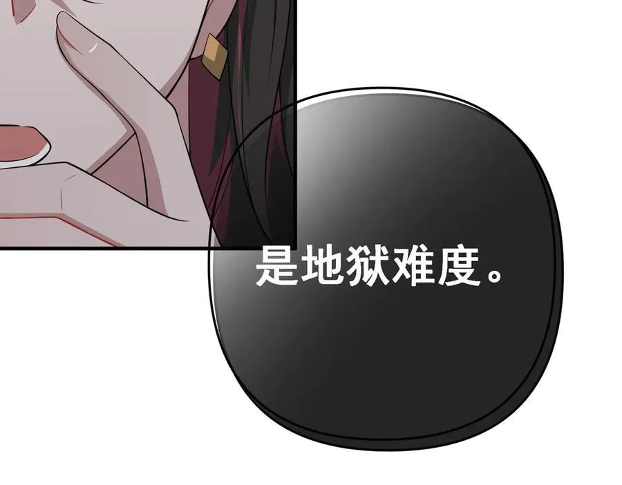 第一季完结篇 真正的赛场111