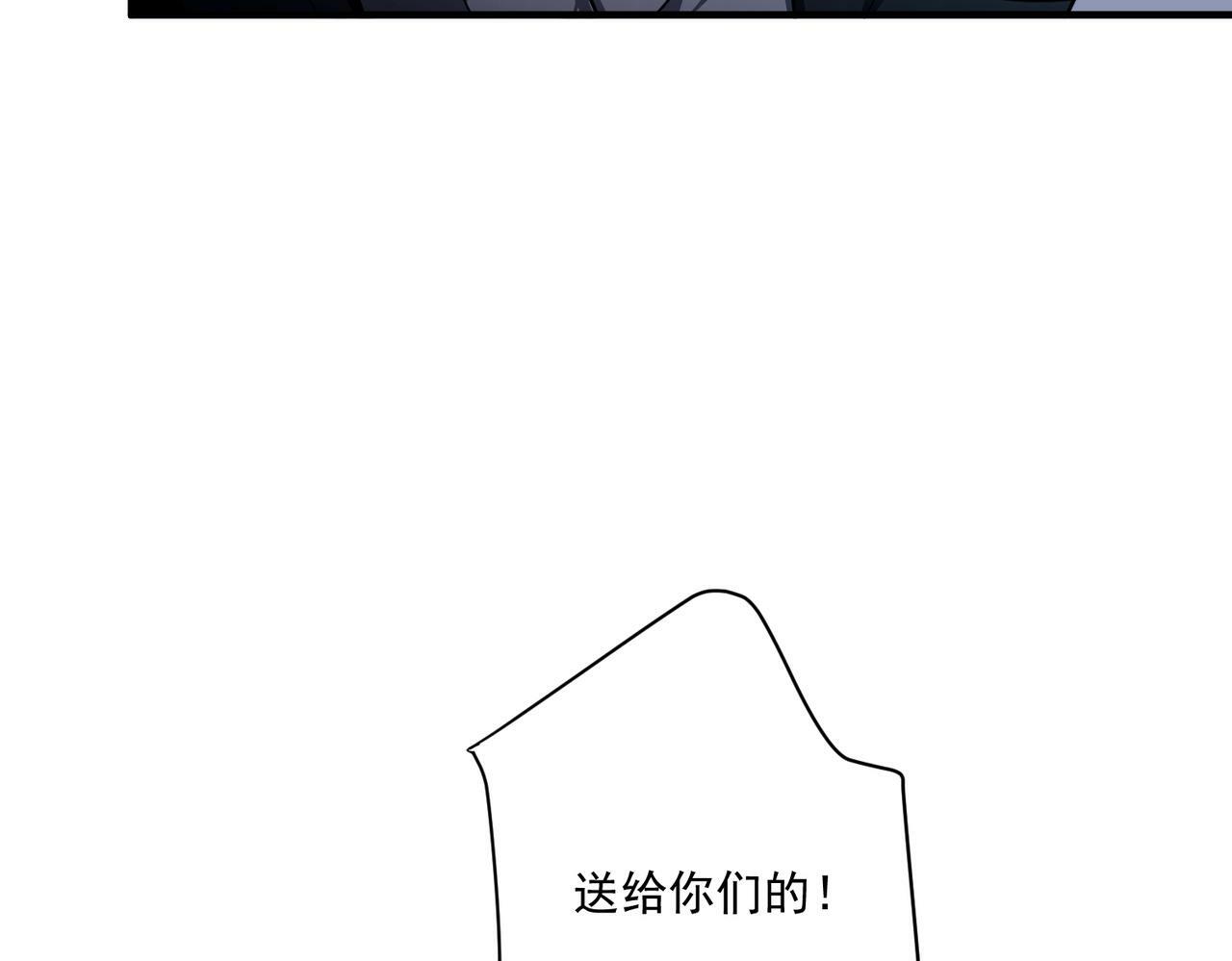第23话 西装Play？！25