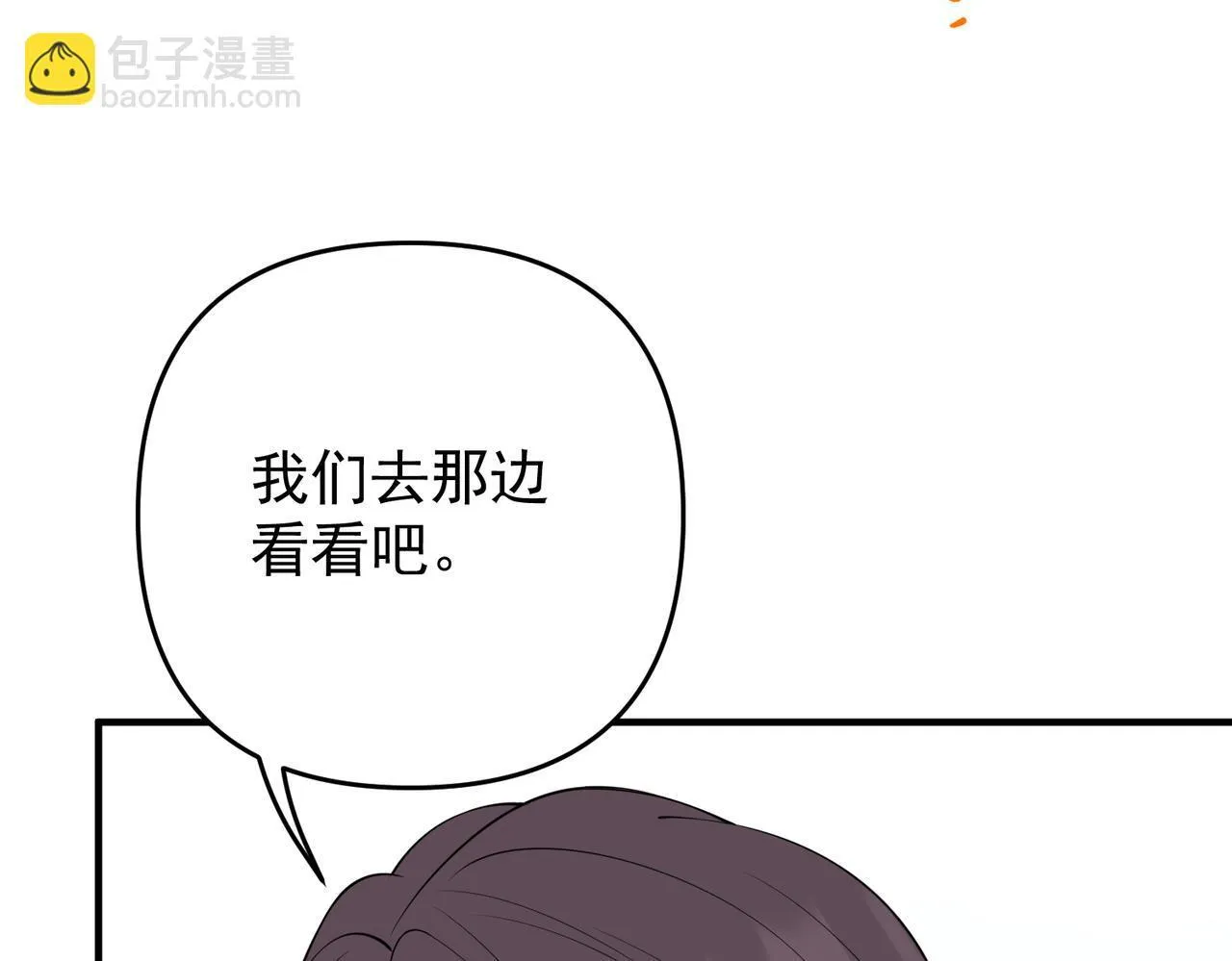 第53话 决裂50