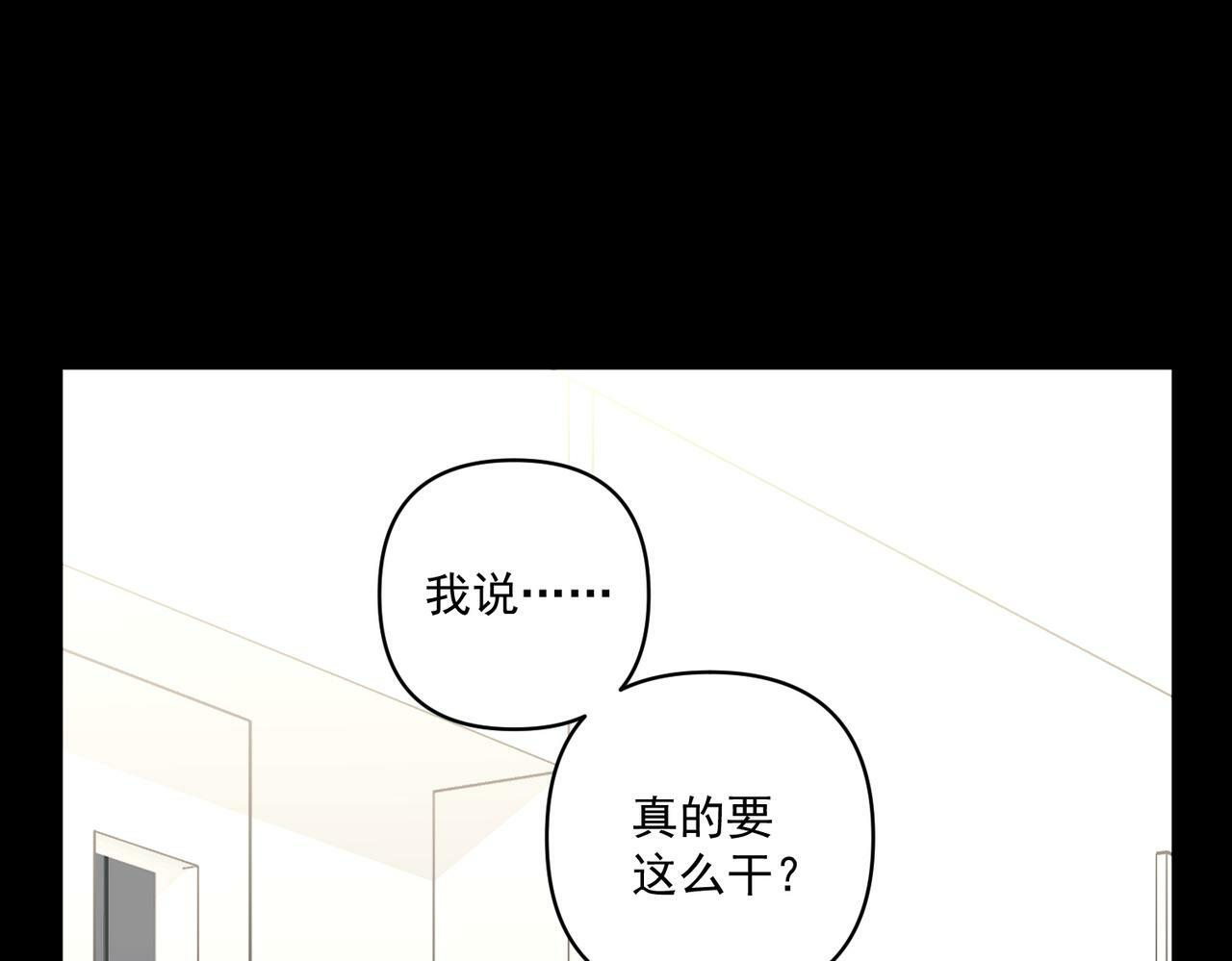 第18话 他的过去15
