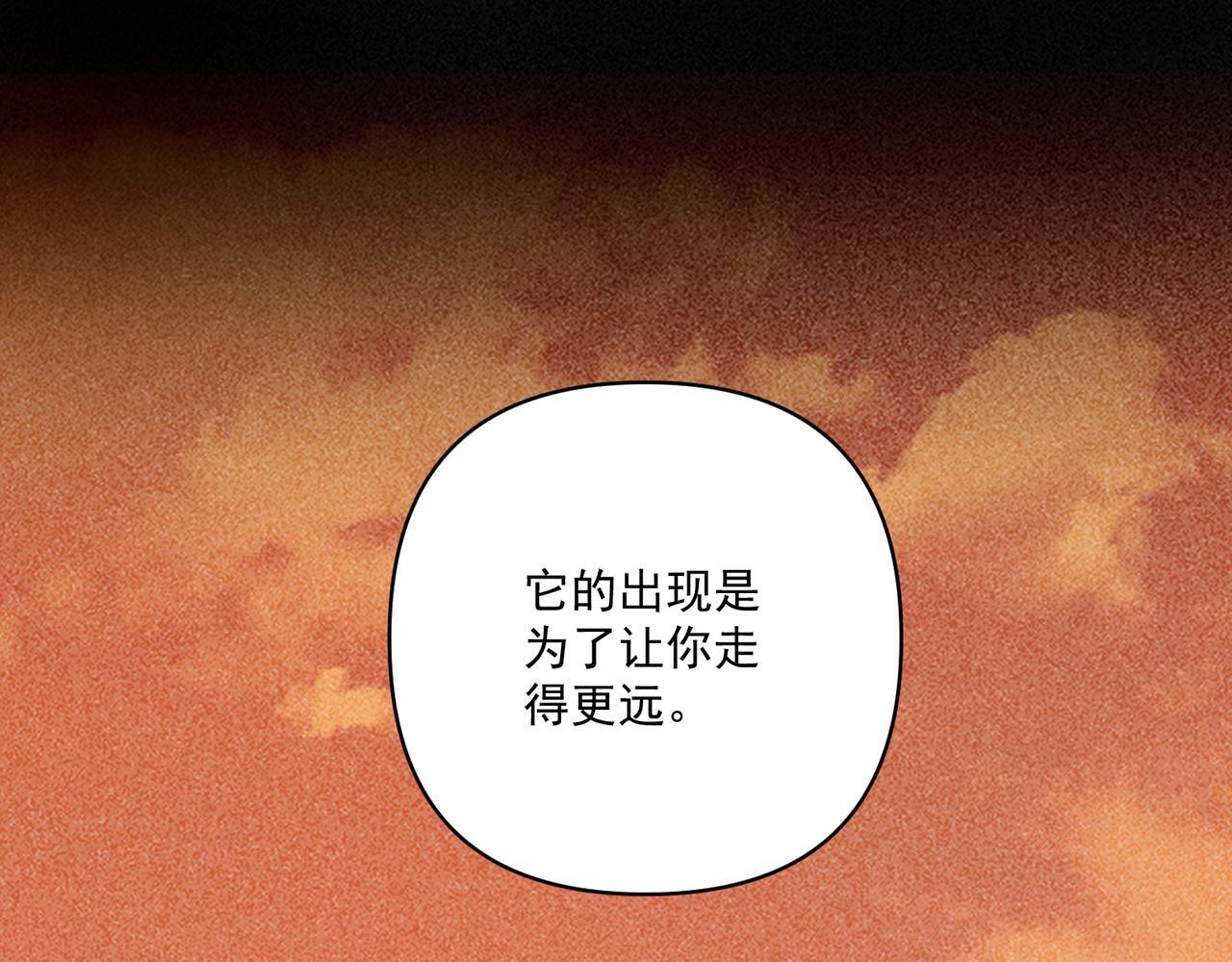 第35话 杀了它72