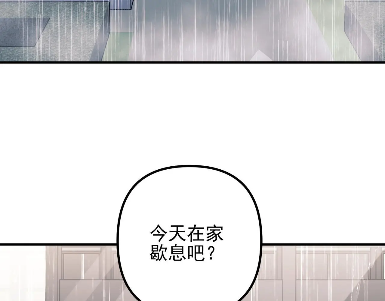第39话 合作愉快37