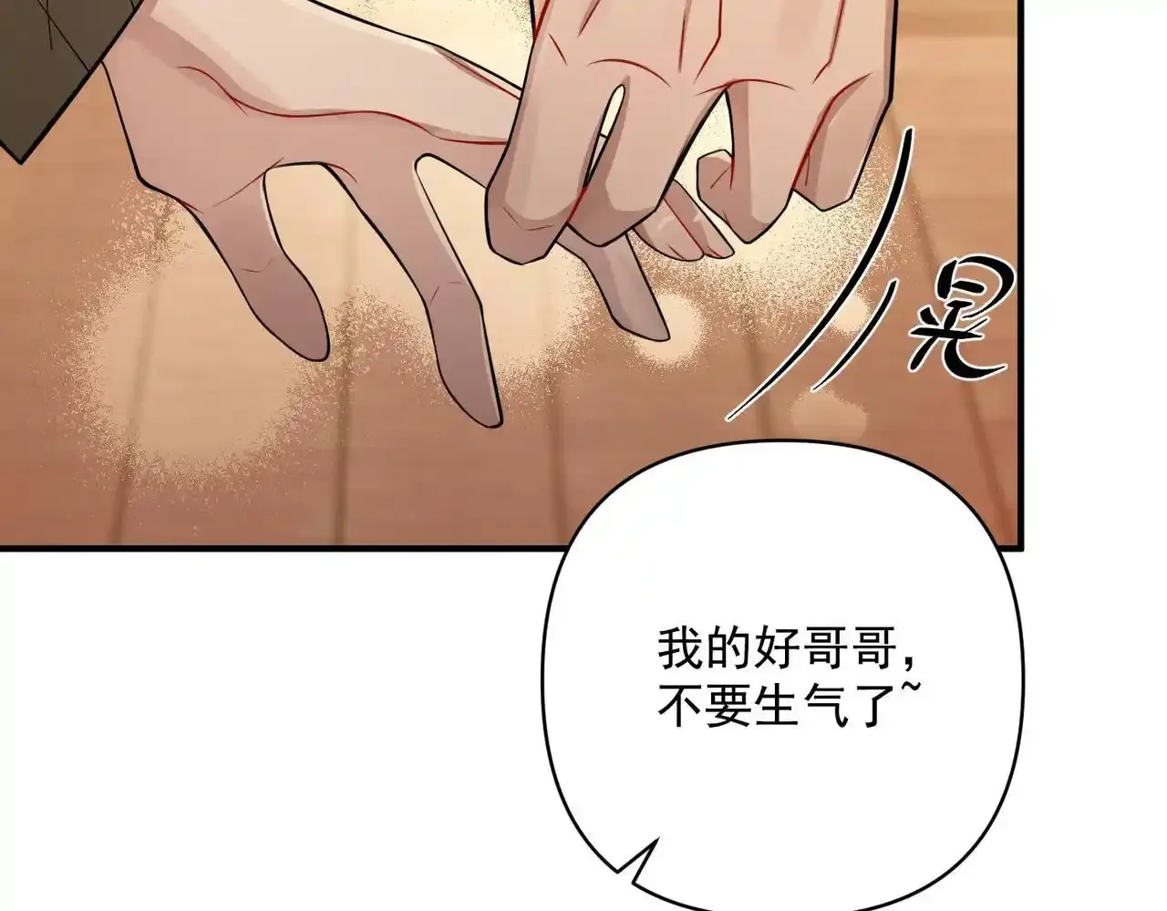特别放送5