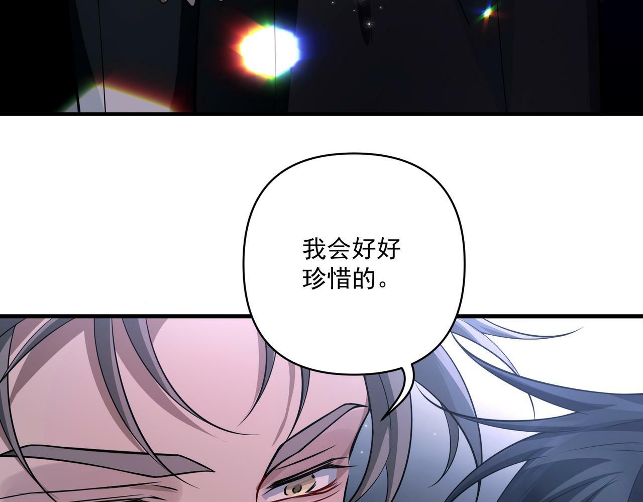 第27话 抱紧点儿24
