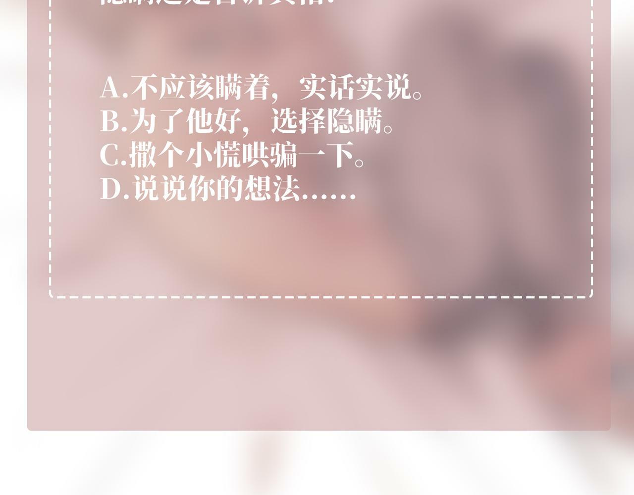 第18话 他的过去148