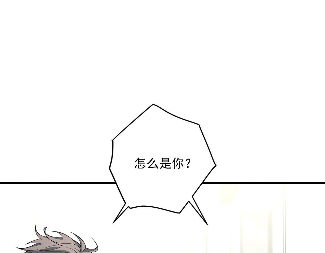 第20话 小气鬼！10