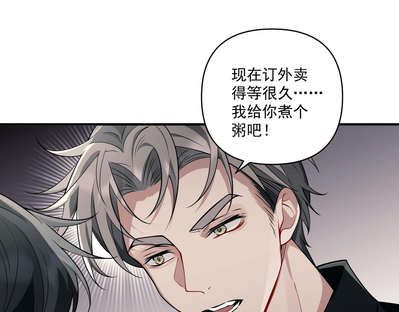 第15话 瞒不下去了47