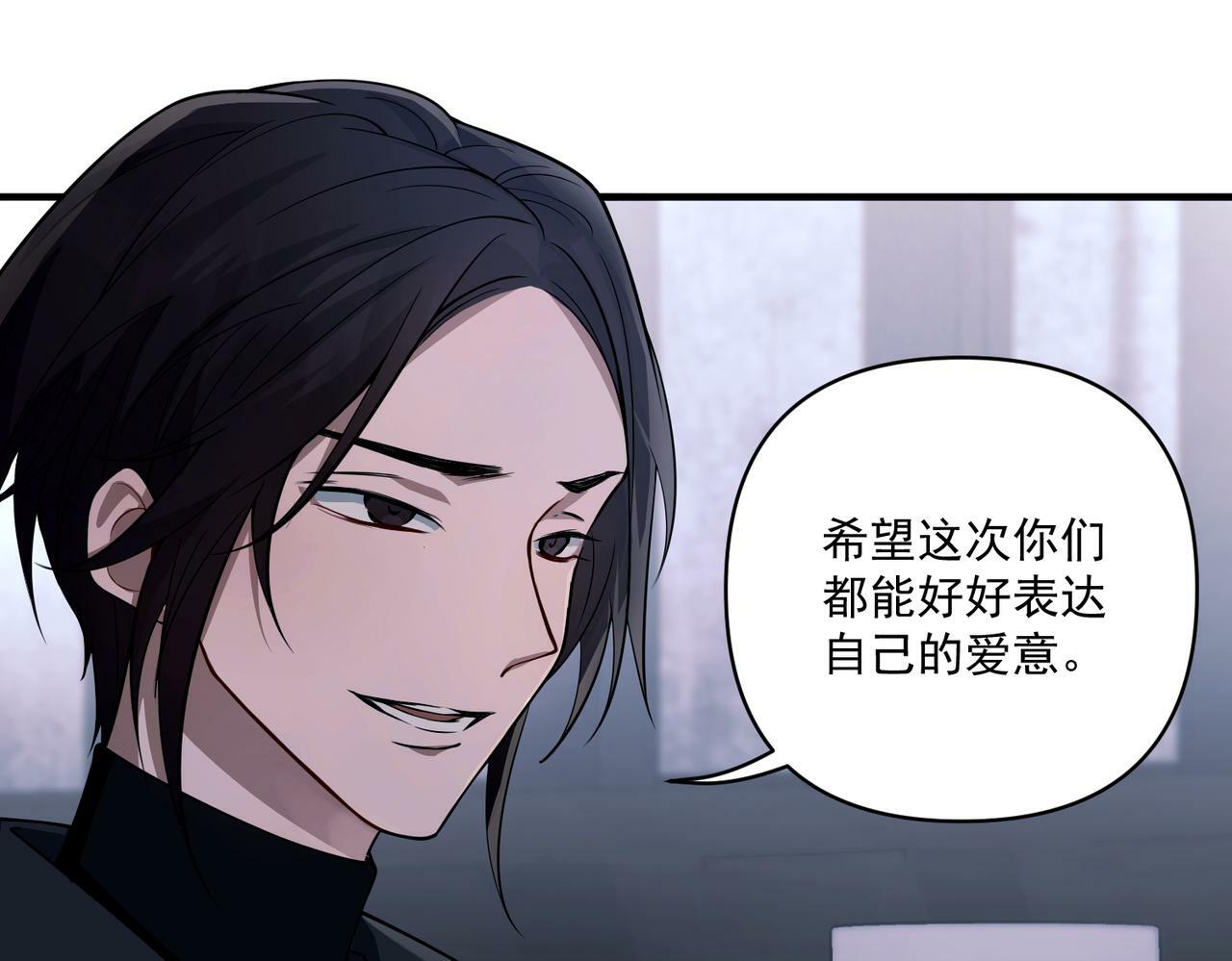 第21话 哪里来的醋味？19