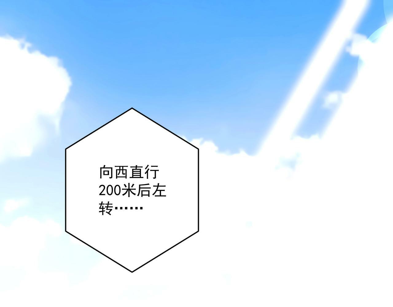 第28话 竟然，死了……4