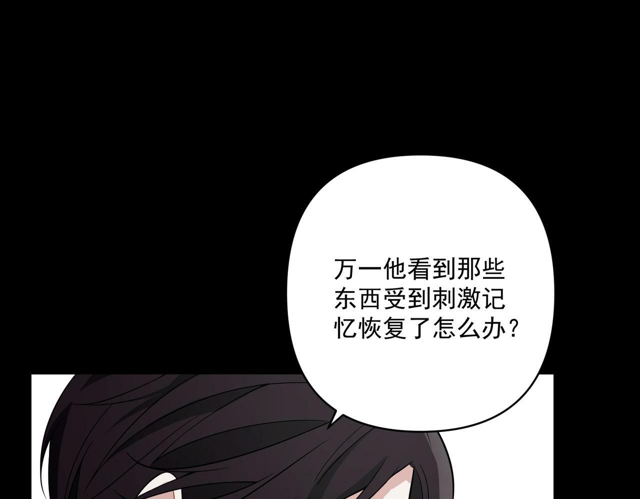 第18话 他的过去19