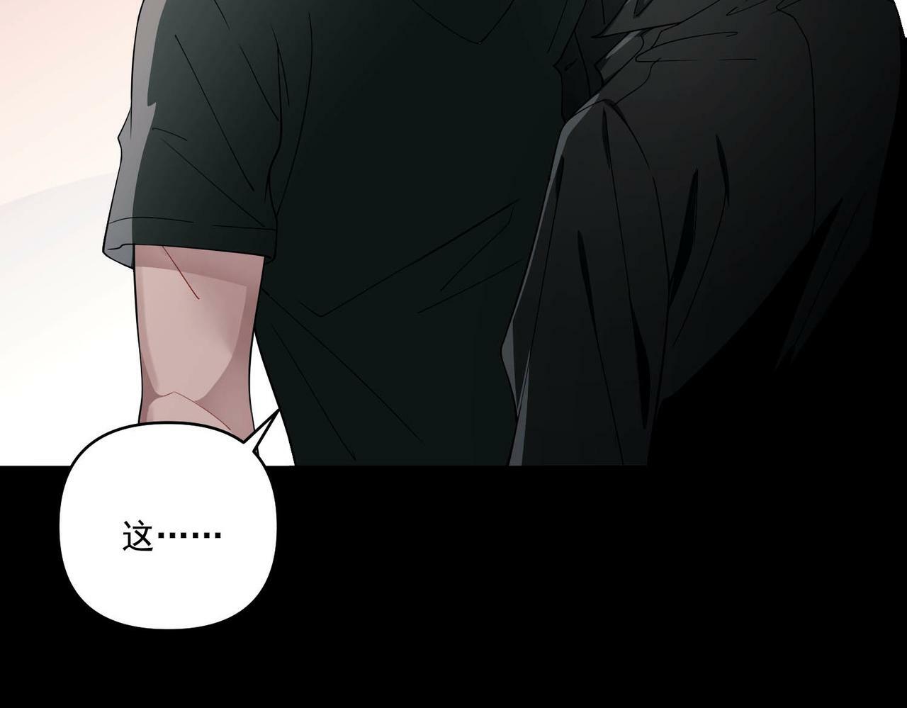 第6话 你给我等着！124