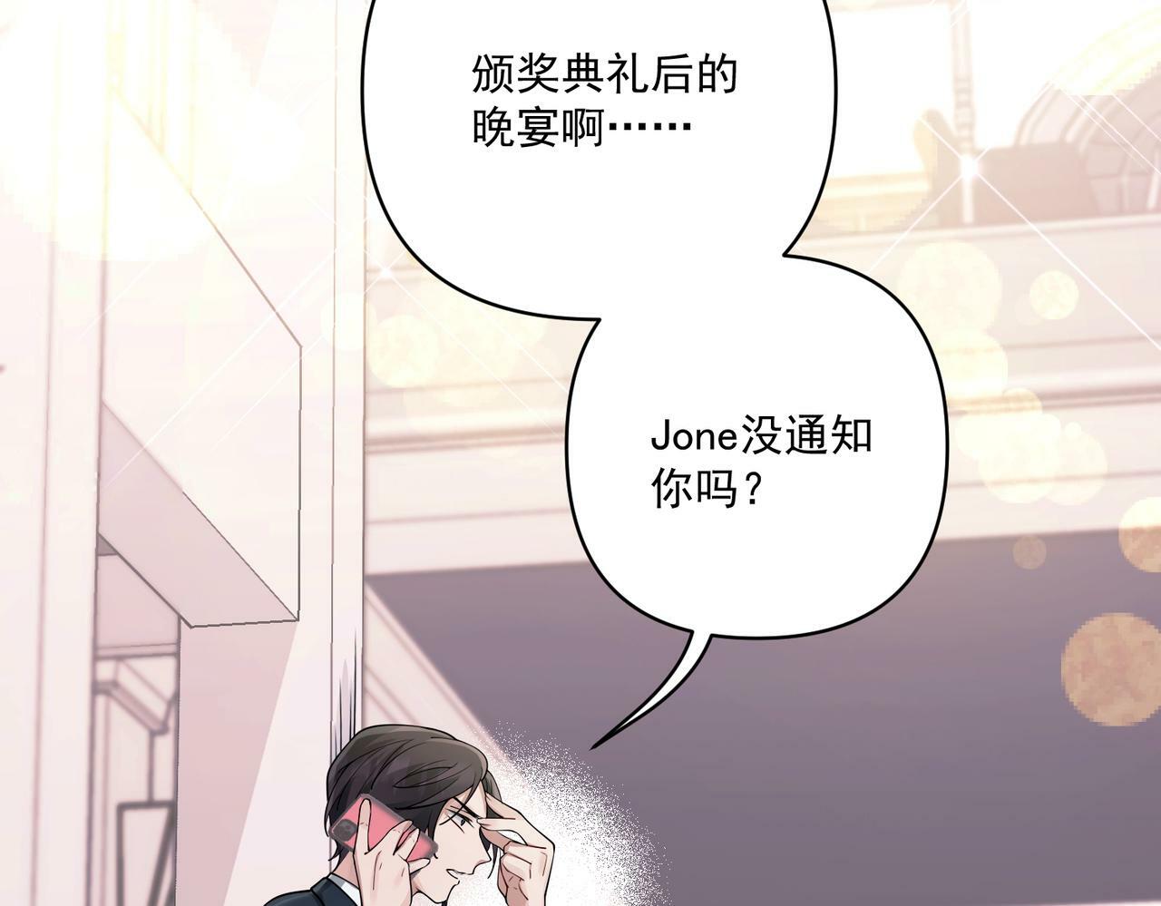 第22话 背叛的爱125