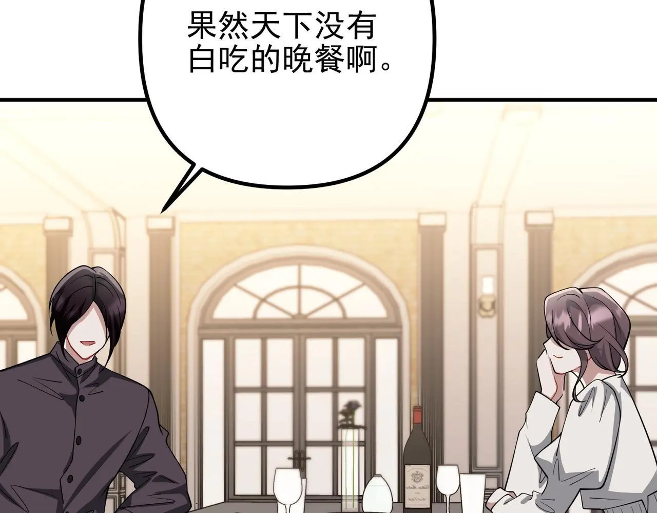 第48话 最不可能的人169
