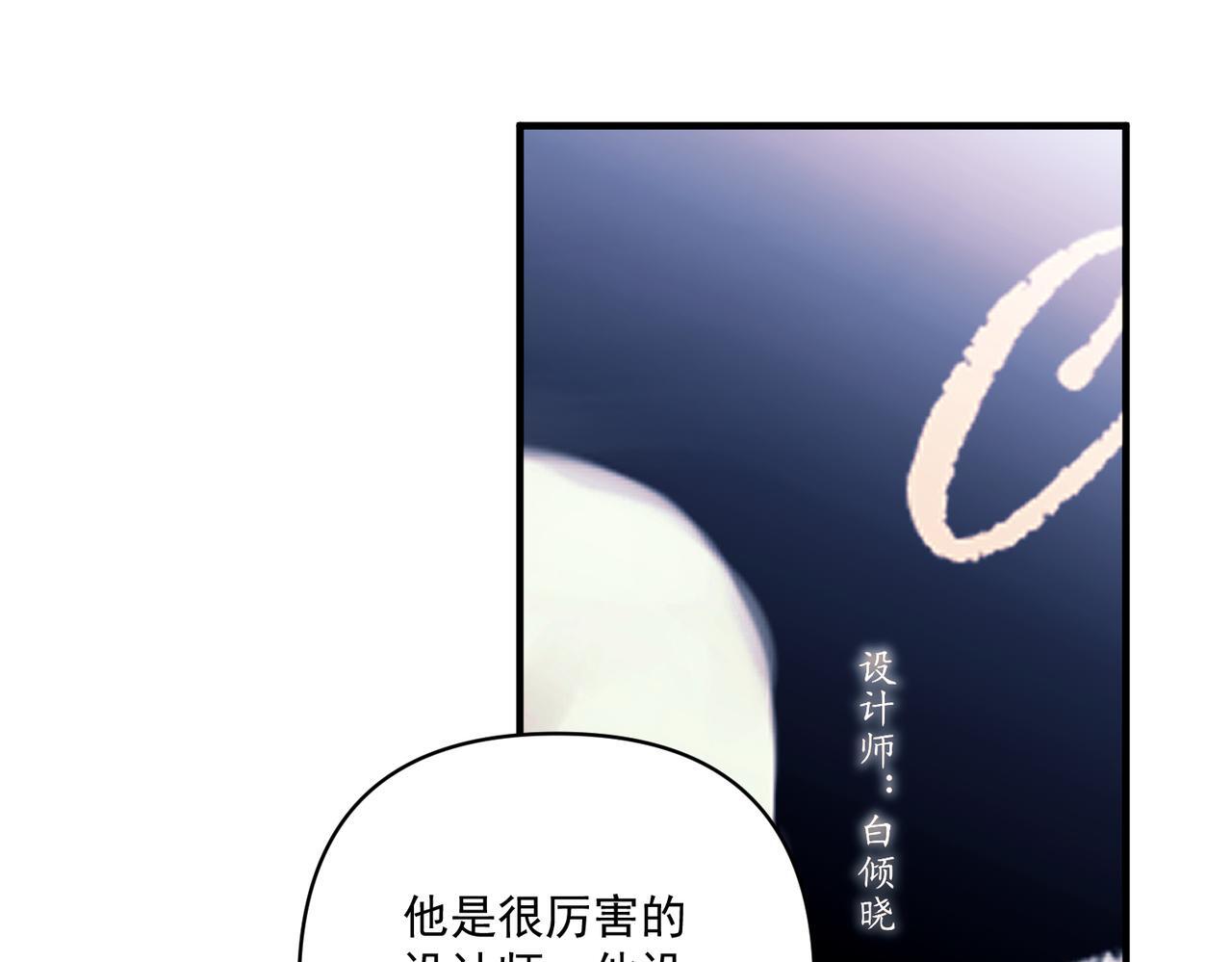 第30话 强敌出现67