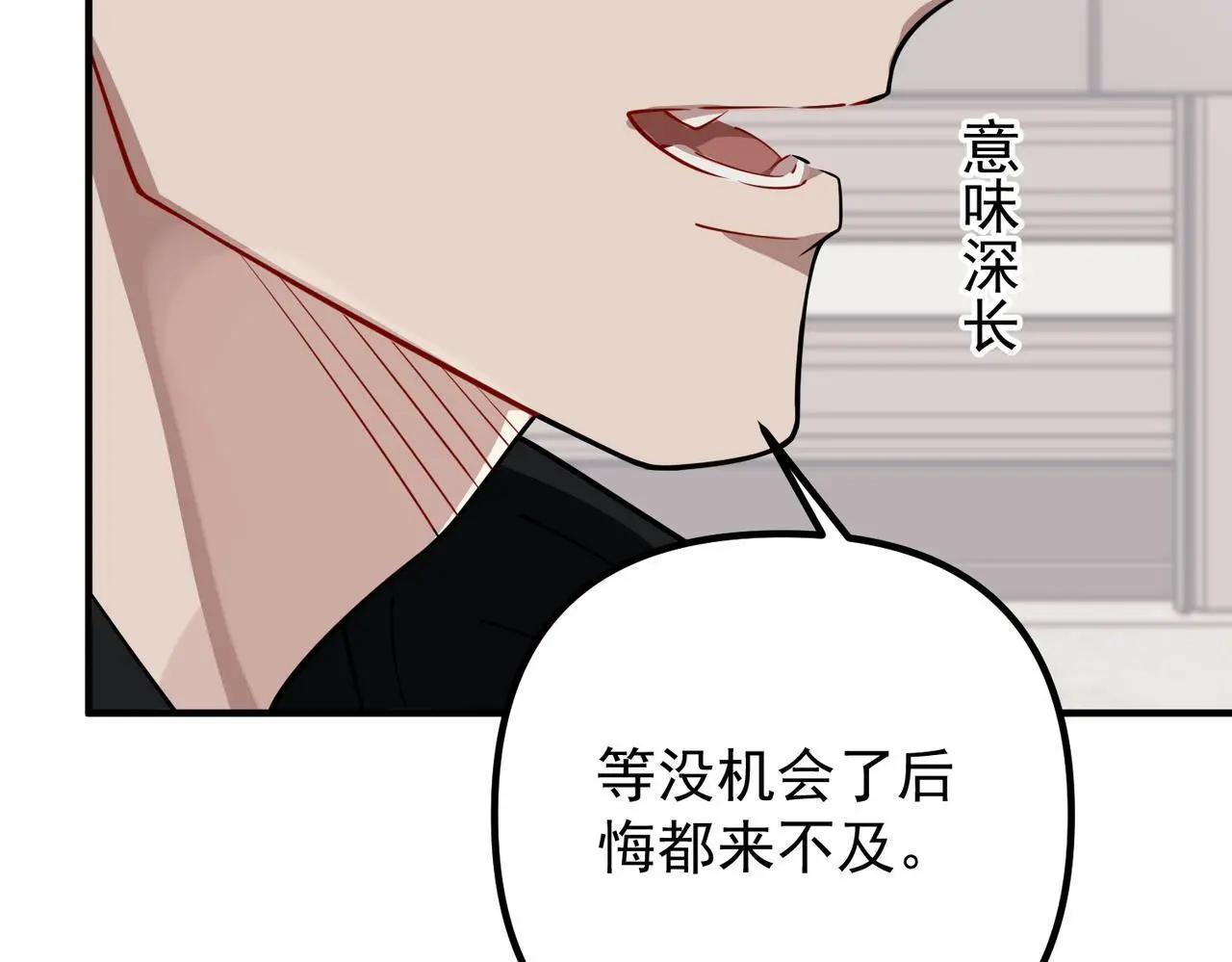 第43话 给你一个家124