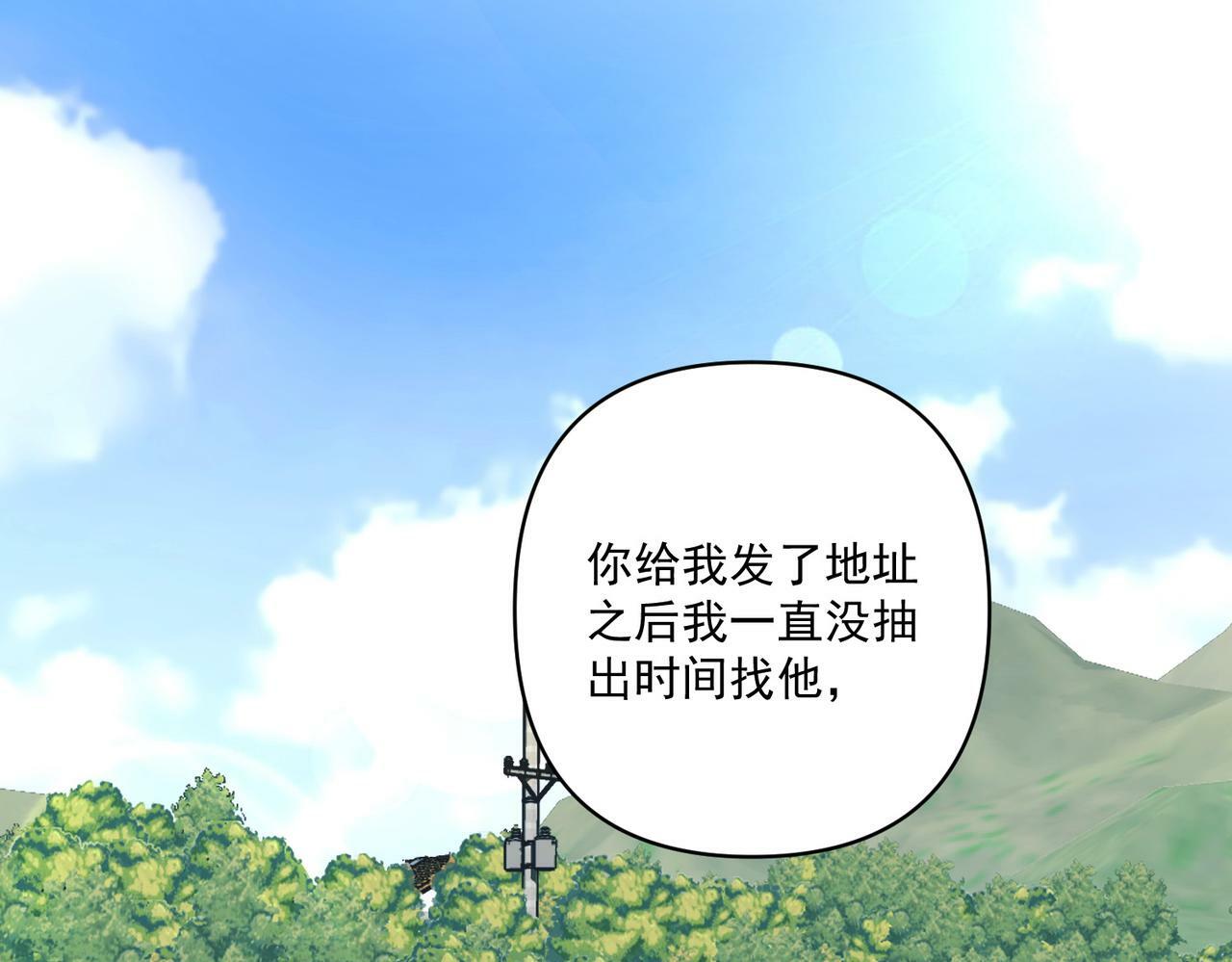 第28话 竟然，死了……123