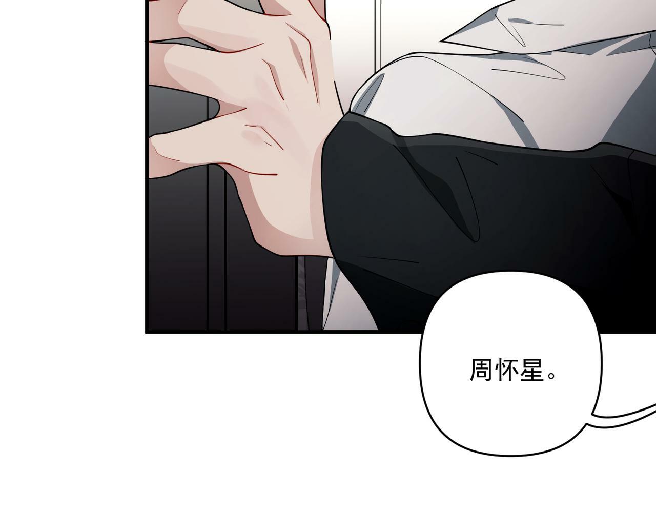 第14话 “以前的朋友”127