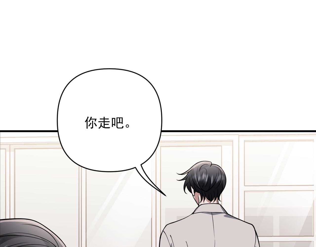 第37话 补偿137