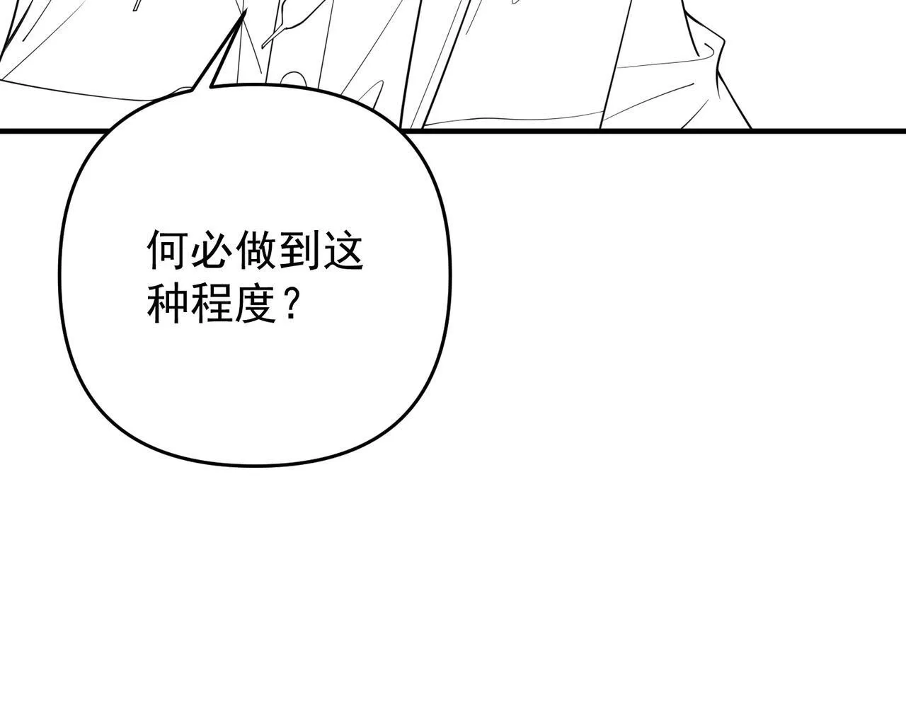 第56话 我没有家了178