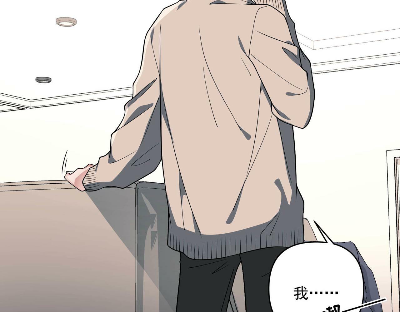 第5话 熟悉的感觉57