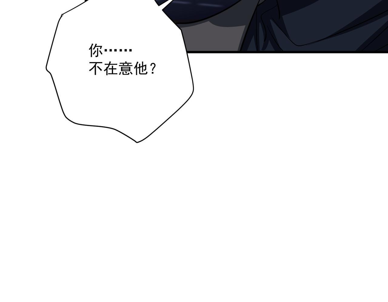 第31话 新秀Viking142
