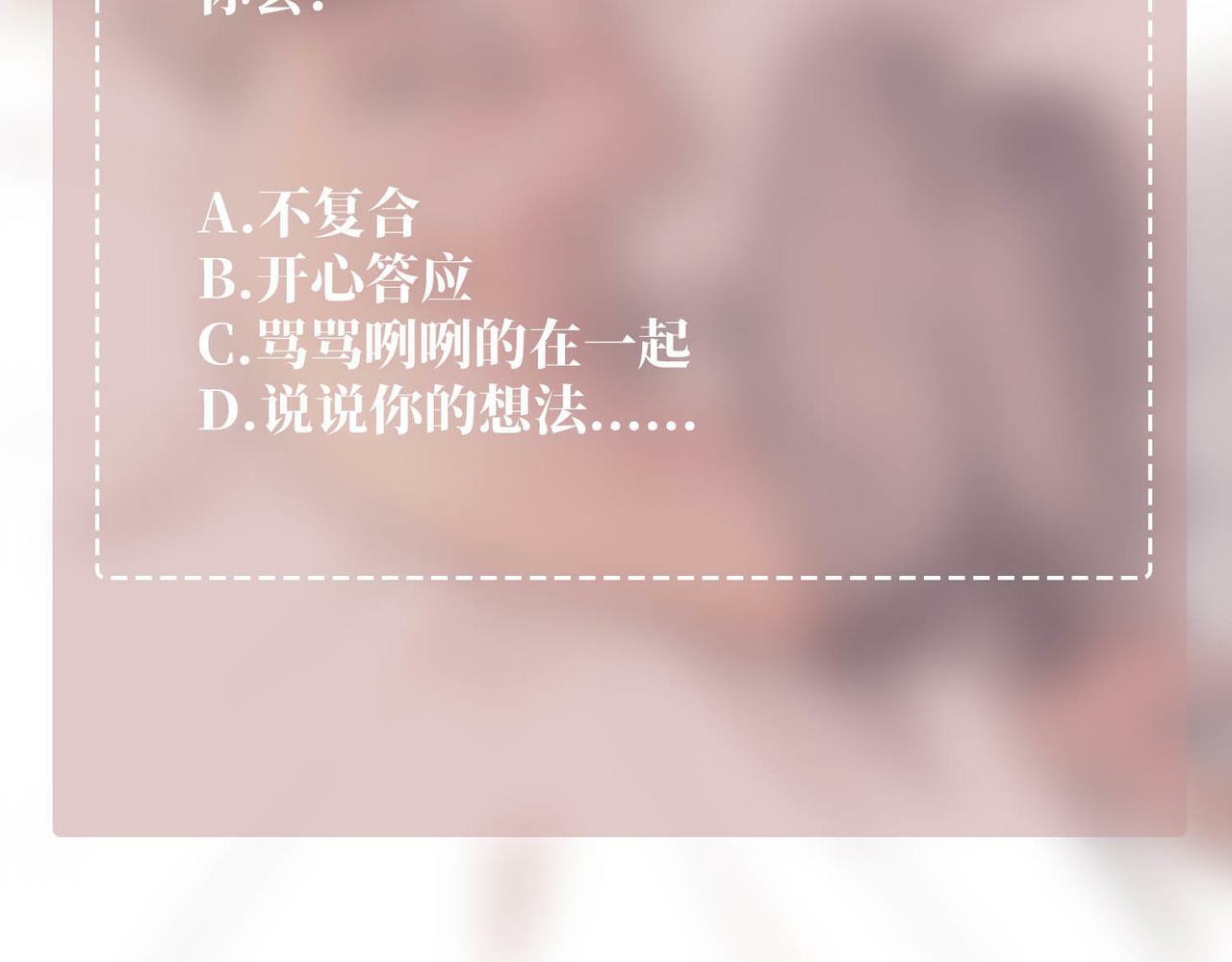 第13话 主动点180