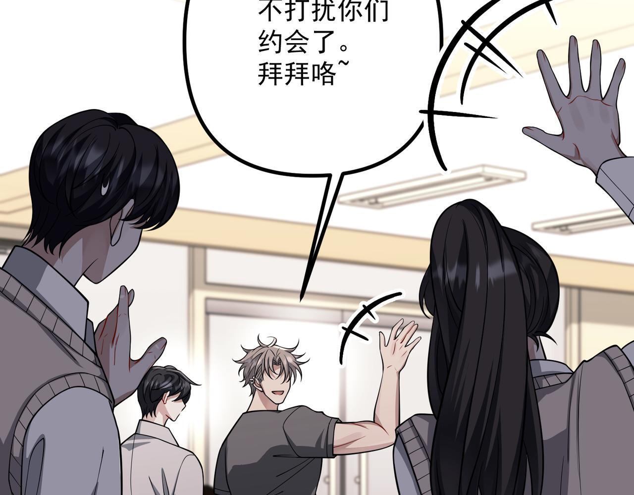 第38话 再看我就报警了120