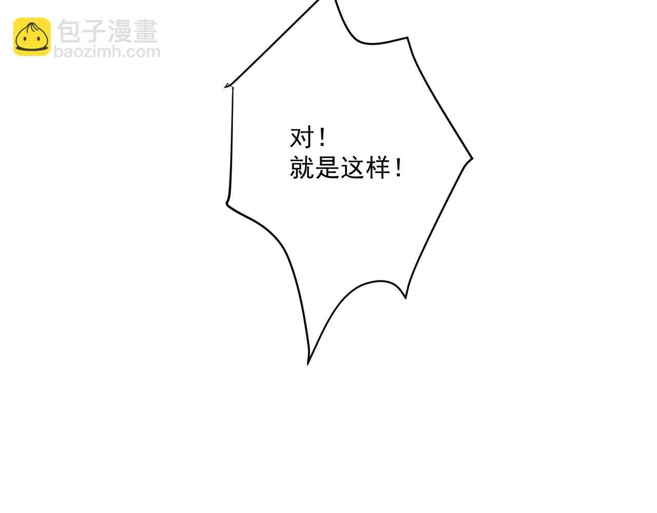 第31话 新秀Viking8