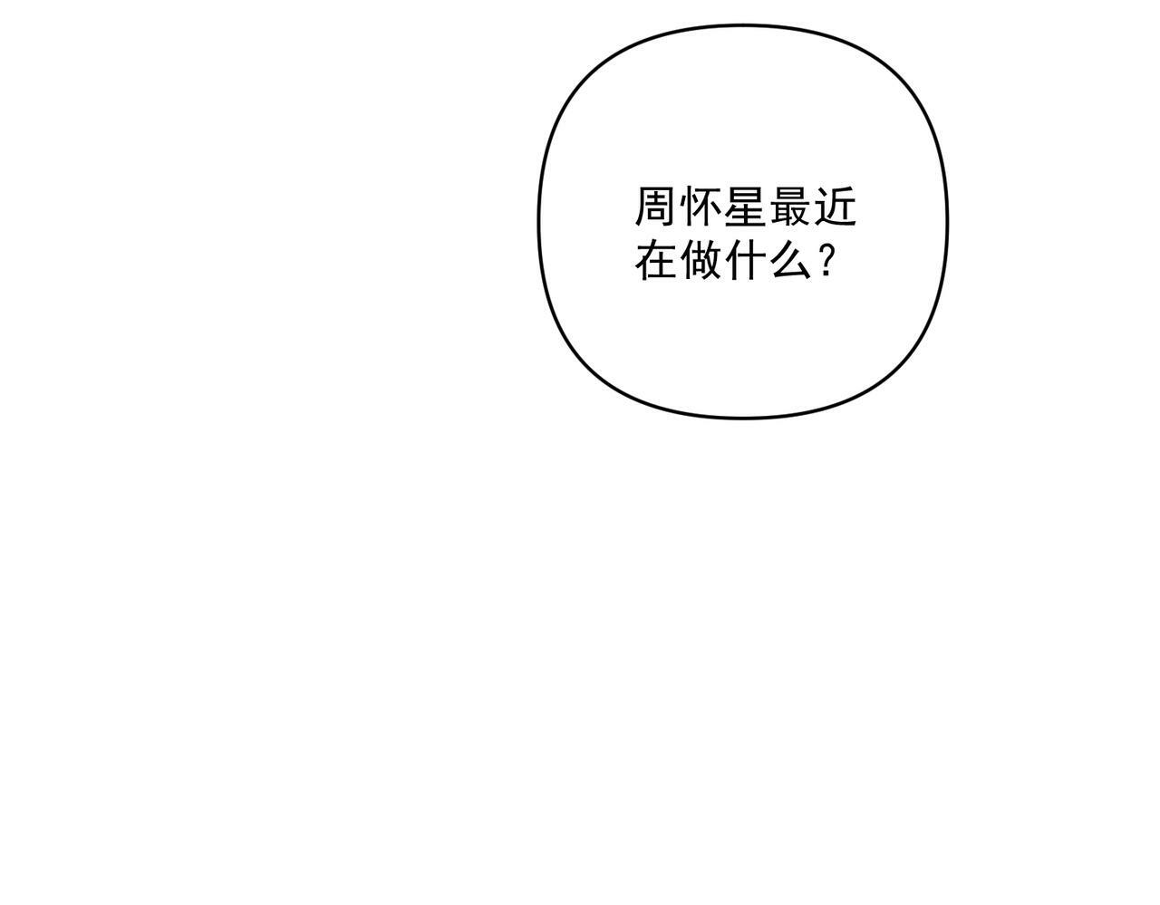 第17话 朋友的提醒104